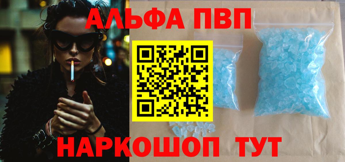 APVP мука Ногинск
