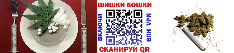 наркота  Ногинск  Печенье с ТГК конопля 