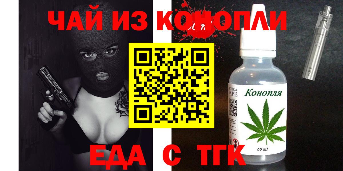 Метамфетамин  Ляпка  Вход с VPN  МЕФ  Ногинск  Конопля 