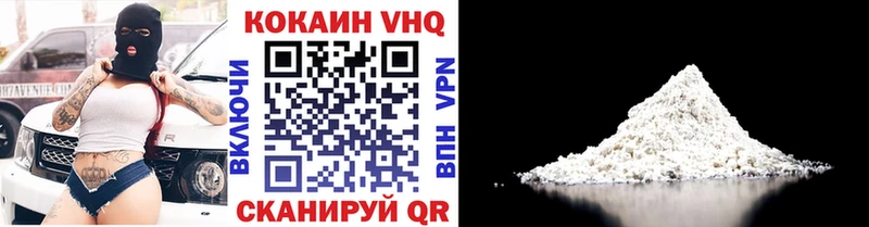 где купить наркотик  Ногинск  КОКАИН Колумбийский 