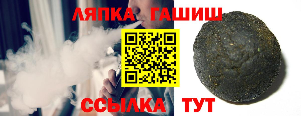 ГАШИШ  Меф  Кокаин  МЕТ  Ногинск  Конопля  Канабис  Мефедрон кристаллы  Вход с VPN 