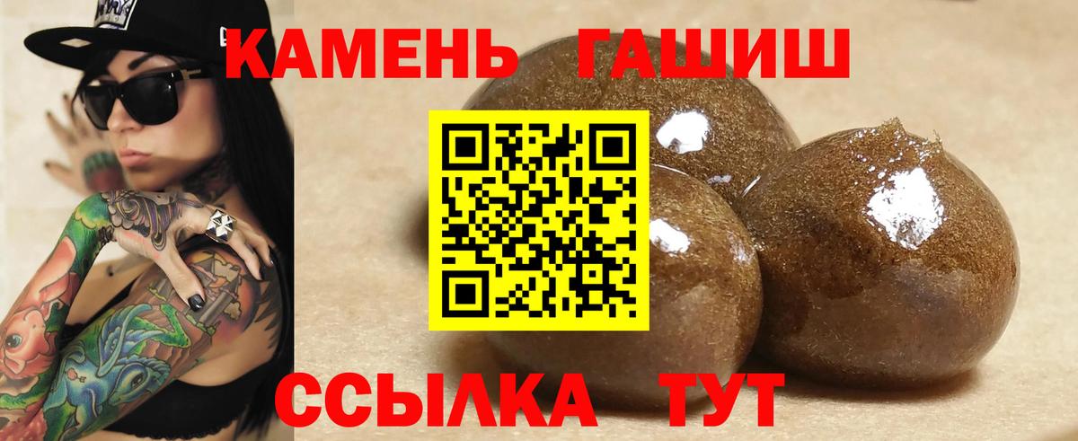 купить   Вход с VPN  Ногинск  Гашиш ice o lator  Гашиш Ice-O-Lator  ГАШ 