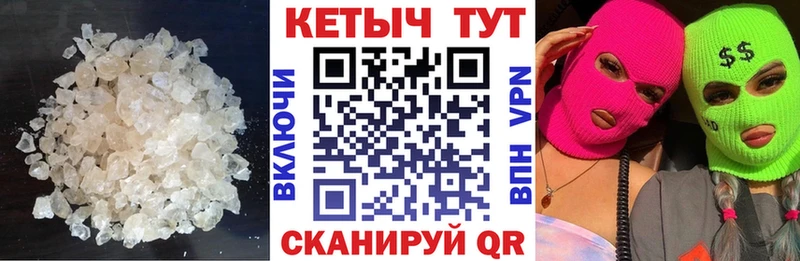 Кетамин ketamine  Ногинск 