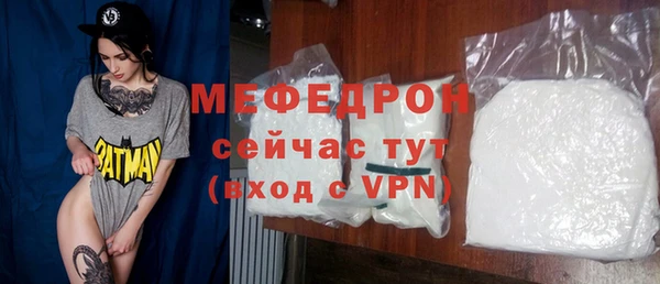 скорость mdpv Покров
