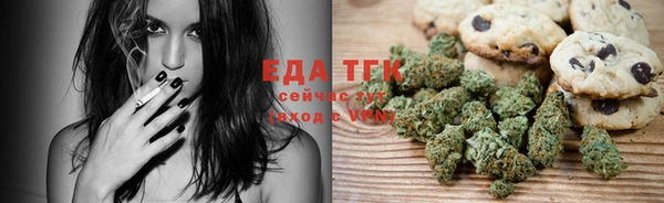 MESCALINE Покровск