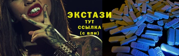 мяу мяу кристалл Покачи