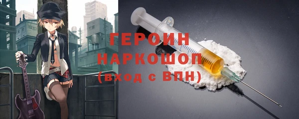 MESCALINE Покровск