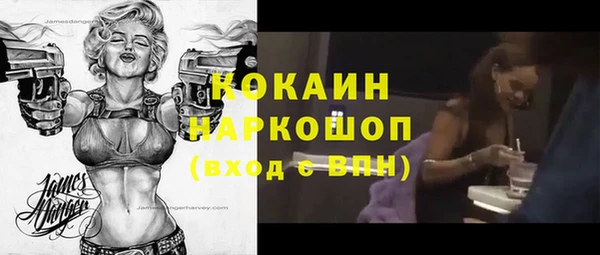 мяу мяу кристалл Покачи