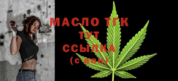 MESCALINE Покровск