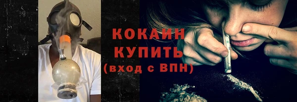 мяу мяу кристалл Покачи