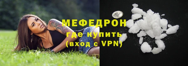 MESCALINE Покровск