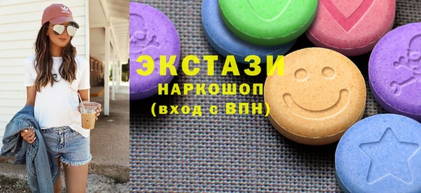 дистиллят марихуана Абинск