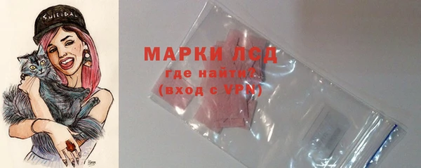 MESCALINE Покровск