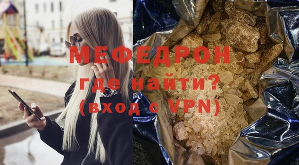 скорость mdpv Покров