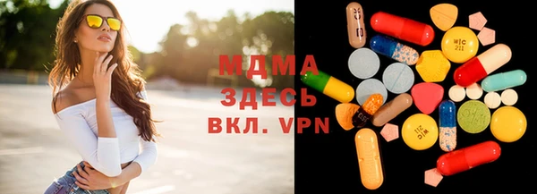 молекула духа Абдулино