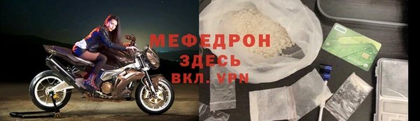 MESCALINE Покровск