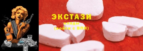 мяу мяу кристалл Покачи