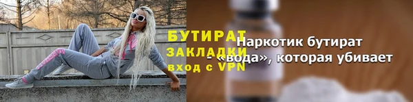 сатива Дубна