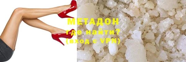 мяу мяу кристалл Покачи