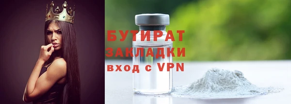 мяу мяу кристалл Покачи