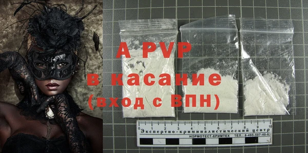 мяу мяу кристалл Покачи