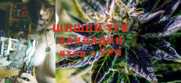 мяу мяу кристалл Покачи