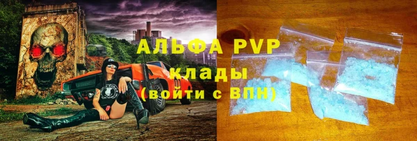 MESCALINE Покровск