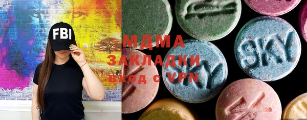 MESCALINE Покровск