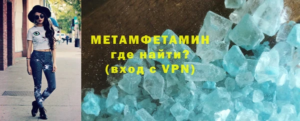 мяу мяу кристалл Покачи