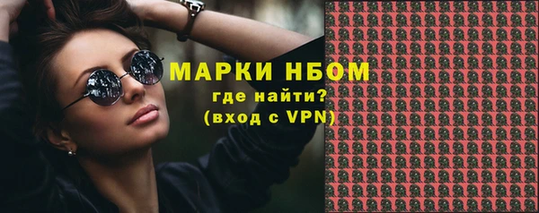 MESCALINE Покровск