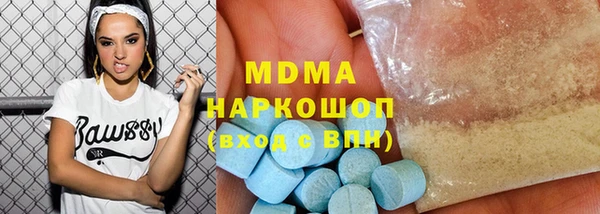MDMA Premium VHQ Абаза