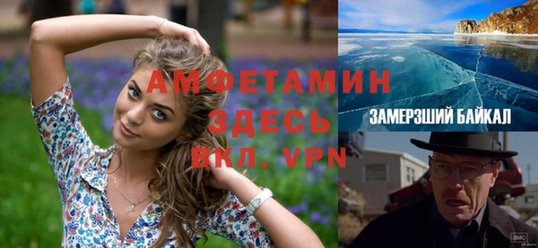 мяу мяу кристалл Покачи