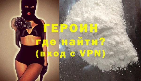 MESCALINE Покровск