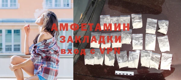 MESCALINE Покровск