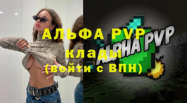 скорость mdpv Покров