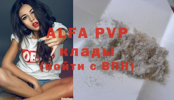 MESCALINE Покровск