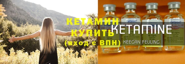 мяу мяу кристалл Покачи
