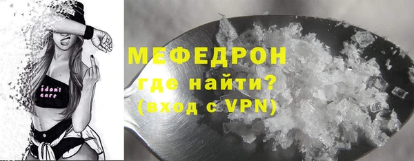 MESCALINE Покровск