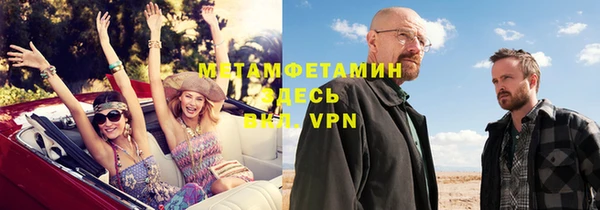 мяу мяу кристалл Покачи