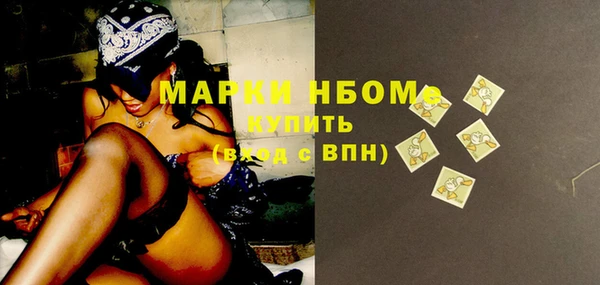 мяу мяу кристалл Покачи