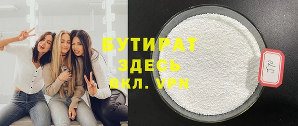 мяу мяу кристалл Покачи