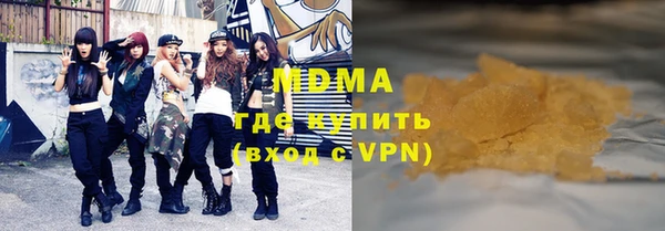 молекула духа Абдулино