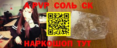 метадон Донецк