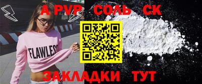 гашиш Донской
