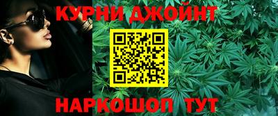 гашиш Донской