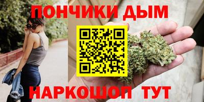 метадон Донецк