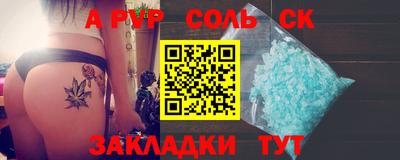 метадон Донецк