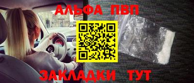 метадон Донецк