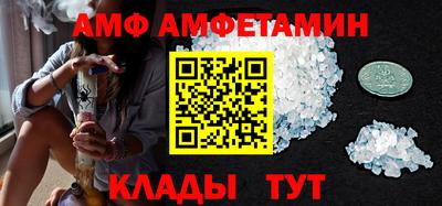 марки lsd Абакан