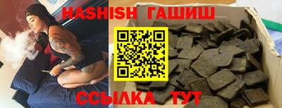 гашиш Донской